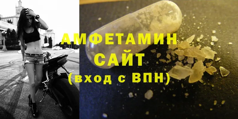 Amphetamine Розовый  Беслан 